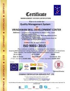 10081 dcs vrindawan skill development center iso 9001 cert